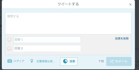 twitter]