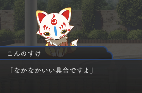 秘宝の里15