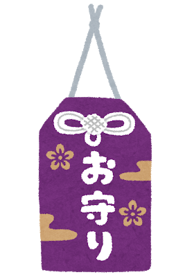 omamori