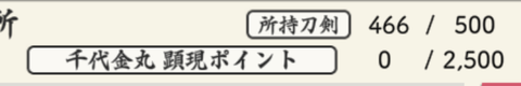 スクリーンショット 2025-06-10 15.55.14