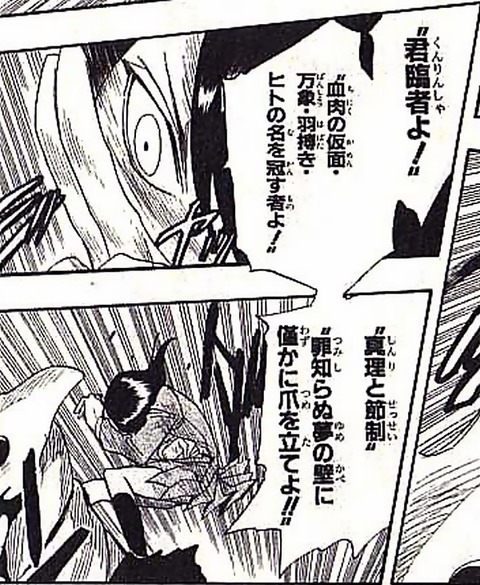 刀剣男士たちがもしbleachの卍解や始解みたいなことをできたら 非公式 刀剣乱舞 とうらぶ 攻略速報 刀剣男士たちがもしbleachの卍解や始解みたいなことをできたら 非公式 刀剣乱舞 とうらぶ 攻略速報