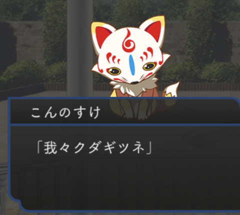 秘宝の里13