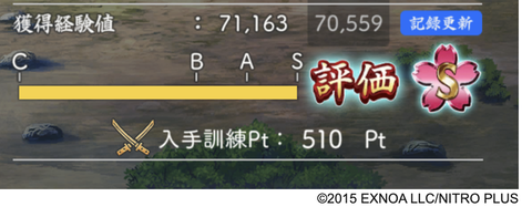 スクリーンショット 2025-07-29 19.31.35