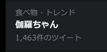 スクリーンショット 2022-04-15 21.42.29