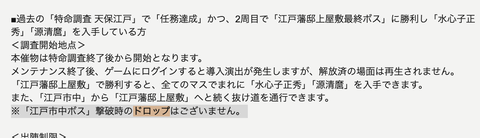 スクリーンショット 2026-03-03 19.36.26