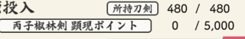 スクリーンショット 2025-01-14 0.08.14