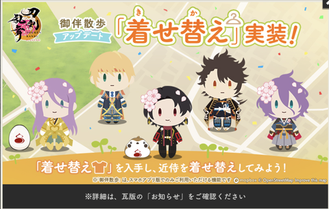 スクリーンショット 2026-03-24 17.04.24
