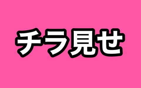 新刀剣男士2振りチラ見せきた 色素薄め 非公式 刀剣乱舞 とうらぶ 攻略速報