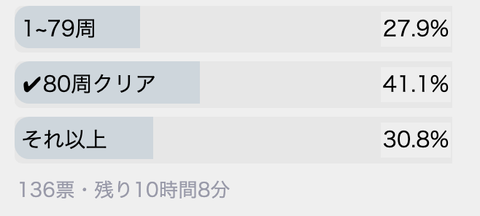 スクリーンショット 2020-09-23 14.53.44