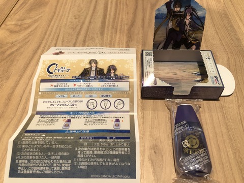 ロート目薬2021年18