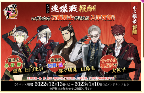 スクリーンショット 2022-12-13 16.08.32