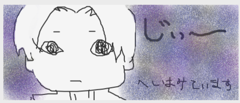 スクリーンショット 2019-08-15 22.08.13