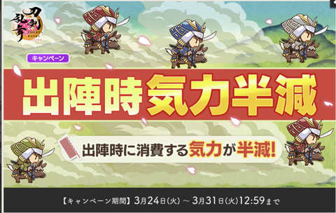 スクリーンショット 2026-03-24 17.04.57