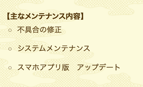 スクリーンショット 2019-10-23 16.03.30