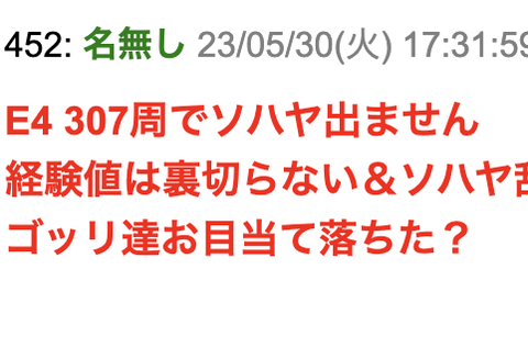 スクリーンショット 2023-06-05 16.30.19