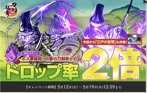 スクリーンショット 2026-05-12 17.46.34