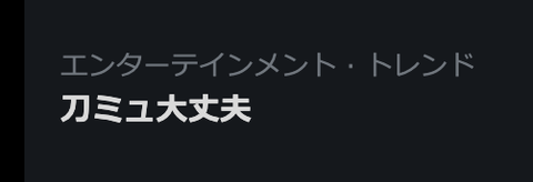 スクリーンショット 2022-02-26 22.06.34