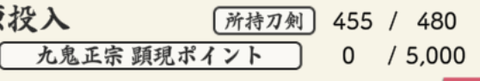 スクリーンショット 2025-01-04 0.35.55