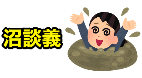 ついつい中傷のまま見つめてしまう刀剣男士 非公式 刀剣乱舞 とうらぶ 攻略速報