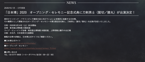 スクリーンショット 2020-01-15 18.53.08