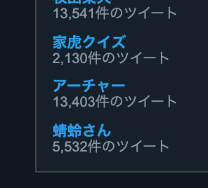 スクリーンショット 2019-11-26 19.44.52