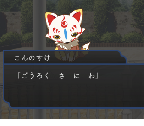 秘宝の里10