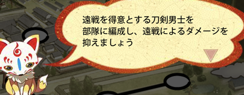 刀剣乱舞8 1 阿弥陀ヶ峰 あみだがみね 攻略速報 回想 ボスマス ドロップ おすすめ編成 固定ルート 青野原の記憶 非公式 刀剣乱舞攻略速報 刀剣乱舞8 1 阿弥陀ヶ峰 あみだがみね 攻略速報 回想 ボスマス ドロップ おすすめ編成 固定ルート 青野原の記憶 非公式 刀剣乱舞攻略速報