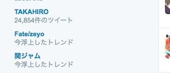 テイルズオブカネサン