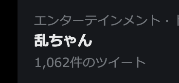 スクリーンショット 2023-07-31 18.24.55