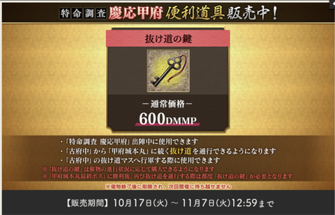 スクリーンショット 2023-10-17 18.03.54