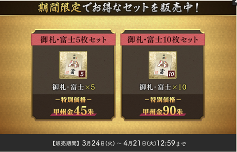 スクリーンショット 2026-03-24 17.04.16