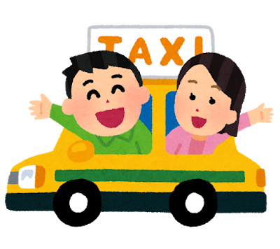 taxi_ainori_people