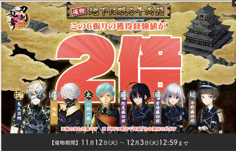 スクリーンショット 2024-11-12 16.05.02