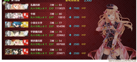 スクリーンショット 2021-12-07 16.22.01