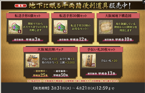 大阪城6