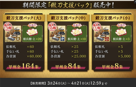 スクリーンショット 2026-03-24 17.04.08