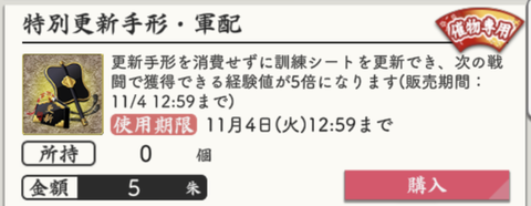 スクリーンショット 2025-10-21 18.11.41