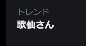 スクリーンショット 2022-12-06 18.52.33