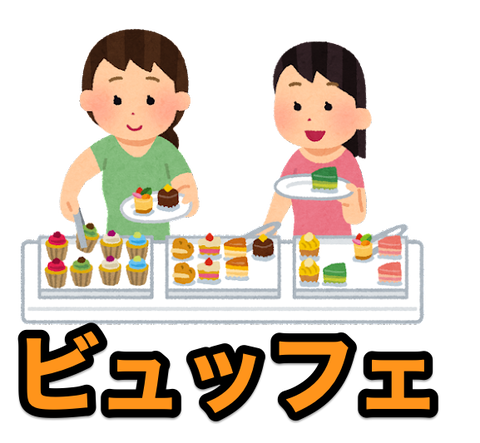 buffet_baikingu_sweets