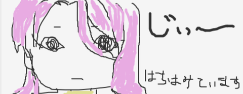 スクリーンショット 2019-08-15 22.14.05