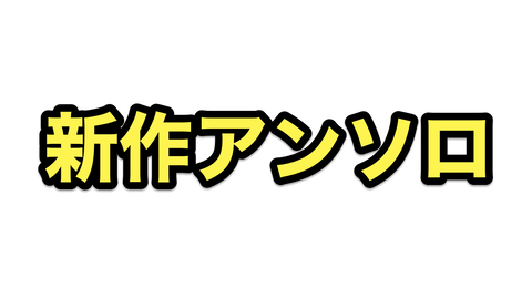 刀剣乱舞 Online コミックアンソロジー 刀剣男士春和 21 3 25発売 特別寄稿に山下和美先生 非公式 刀剣乱舞 とうらぶ 攻略速報