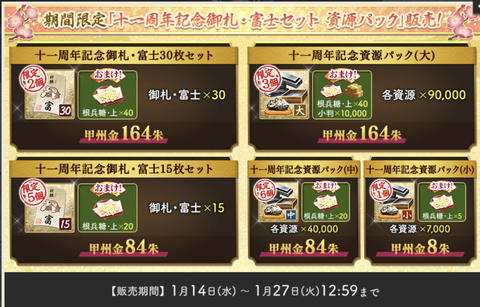 スクリーンショット 2026-01-14 21.02.13