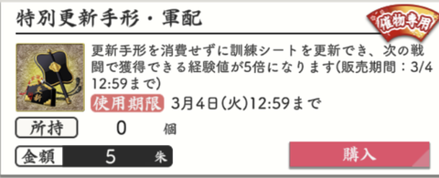スクリーンショット 2025-02-13 0.35.01