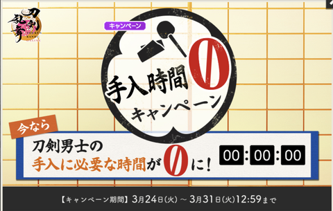 スクリーンショット 2026-03-24 17.05.03