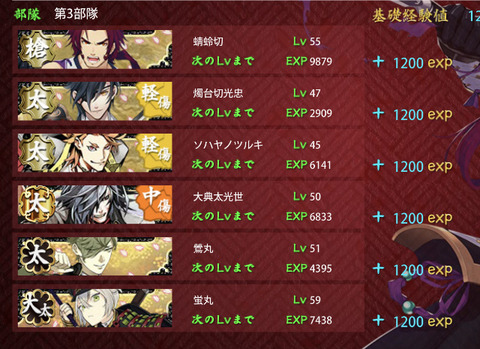 スクリーンショット 2018-06-29 22.32.45