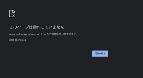 スクリーンショット 2021-09-25 10.16.47
