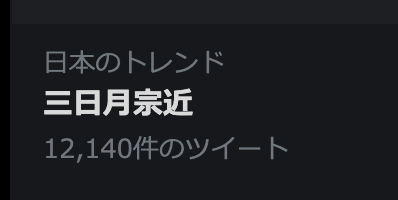 スクリーンショット 2021-11-19 15.24.16