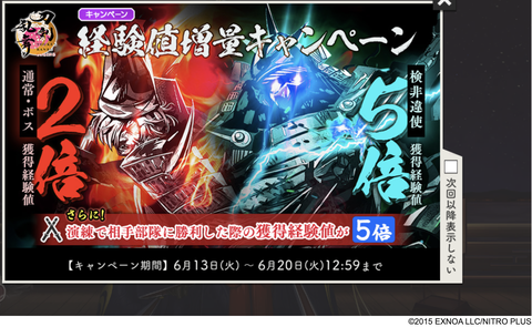 合宿5