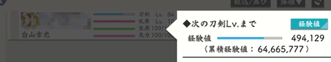 スクリーンショット_2026-03-31_17_15_55