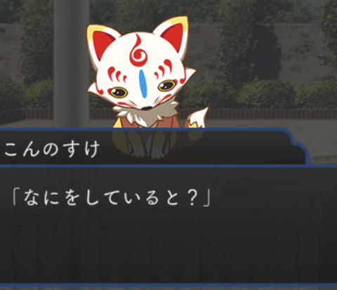 秘宝の里11